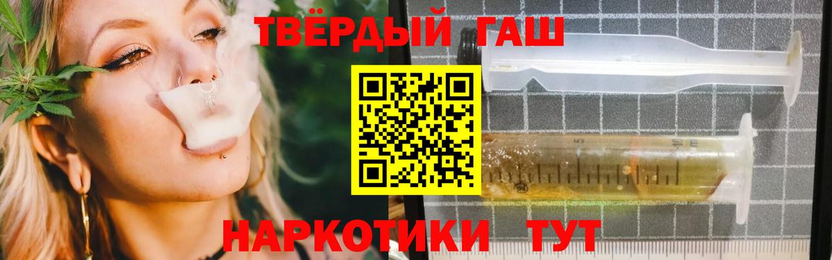 Alpha PVP СОЛЬ   КОКАИН  Канабис  Вход с VPN  Сатка  Мефедрон   ГАШ 