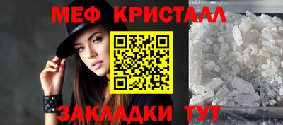 гашик Усть-Илимск