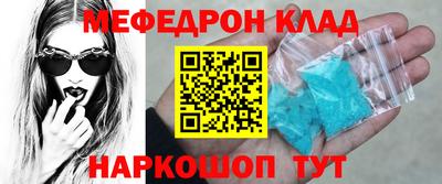 MDMA Premium VHQ Усть-Джегута