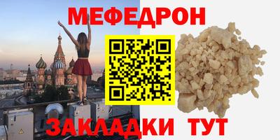 mix Уссурийск