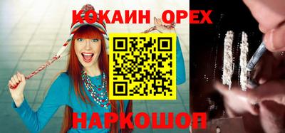MDMA Premium VHQ Усть-Джегута