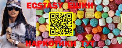 MDMA Premium VHQ Усть-Джегута