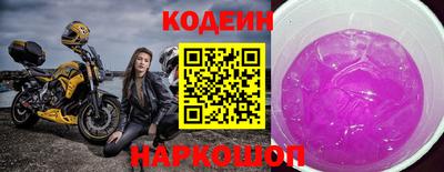 гашик Усть-Илимск