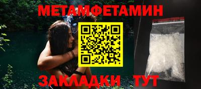 гашик Усть-Илимск