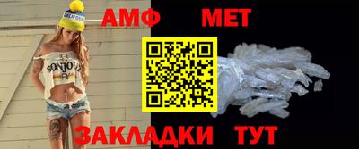 MDMA Premium VHQ Усть-Джегута