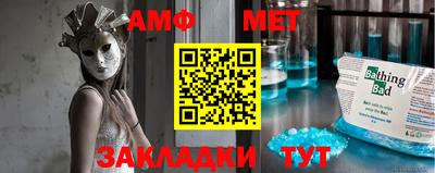 mix Уссурийск