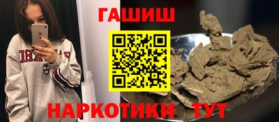 гашик Усть-Илимск