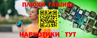 гашик Усть-Илимск