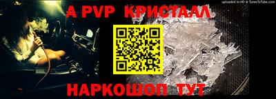 гашик Усть-Илимск