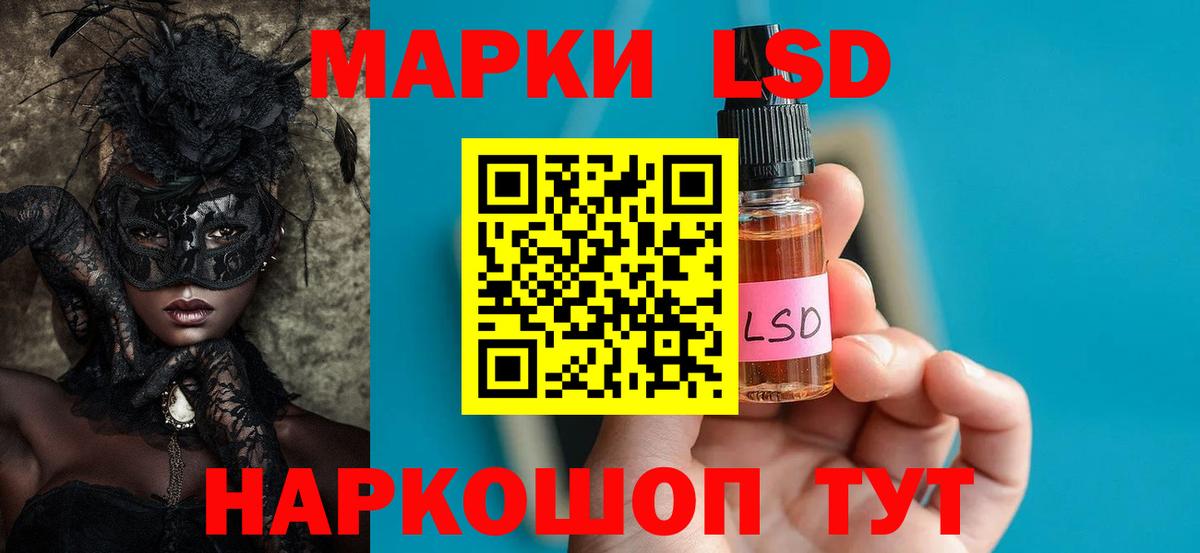 Сатка  Лсд 25 экстази кислота  Вход с VPN 