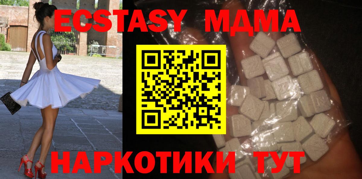 МДМА VHQ Сатка