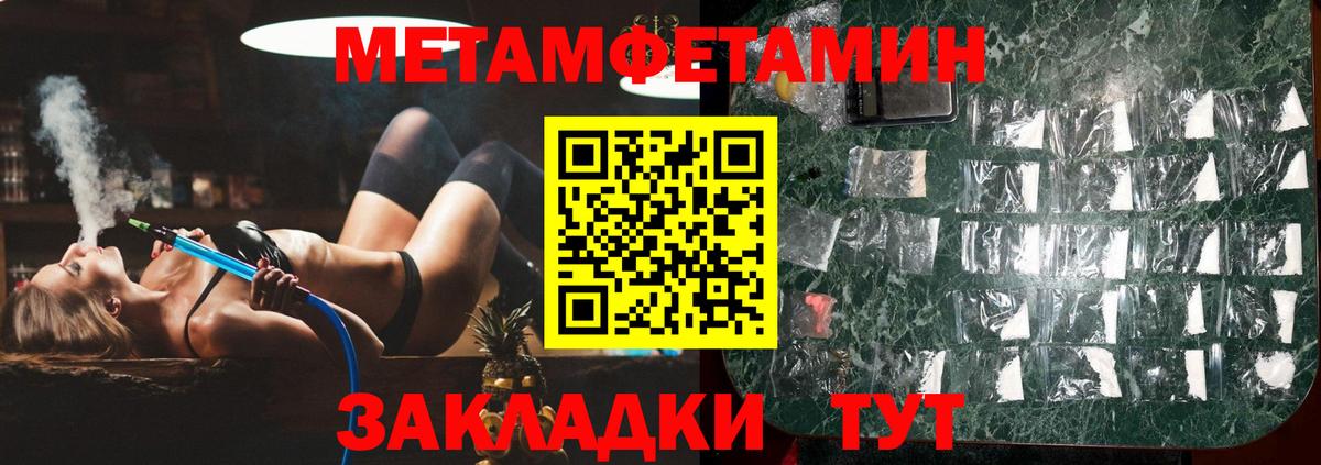 Мефедрон Сатка