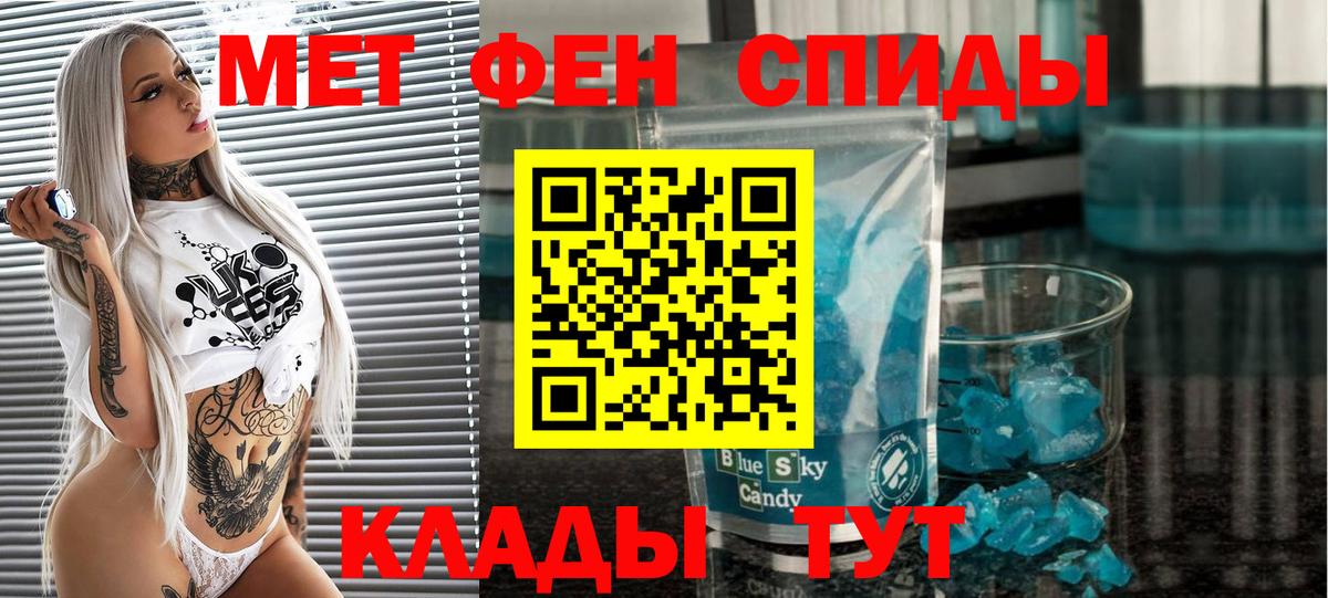 Первитин витя  Вход с VPN  Сатка 