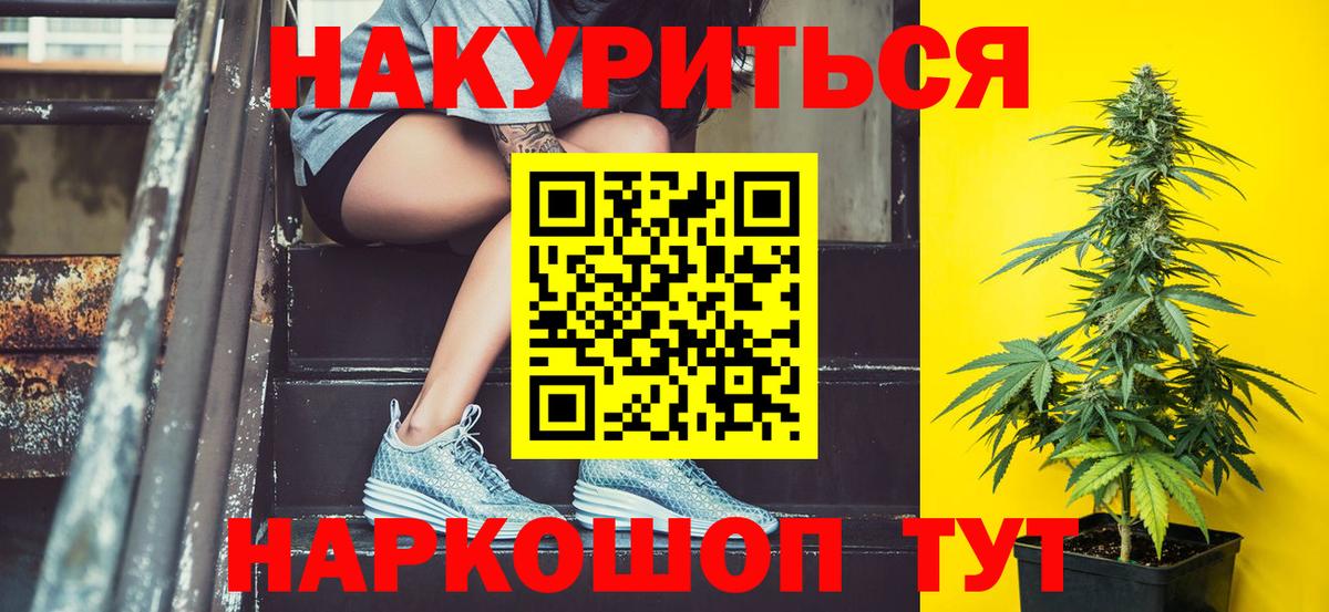 Бошки марихуана OG Kush  Бошки марихуана семена  Сатка  Конопля SATIVA & INDICA  Вход с VPN  Бошки марихуана Ganja 